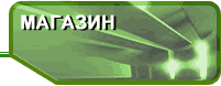 Багажники Детские автокресла в магазине Allcolors.ru